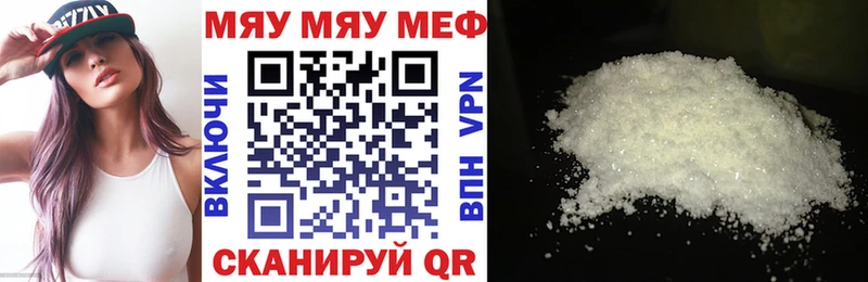 Виды наркоты Гуково Альфа ПВП  Галлюциногенные грибы  Бошки Шишки  Кокаин  ГАШ 