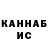 Каннабис индика Imm Justin