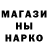 Марки N-bome 1500мкг Lime Shark