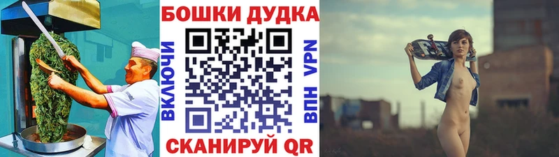 купить   Гуково  Canna-Cookies конопля 