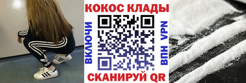 Кокаин Боливия  Гуково 