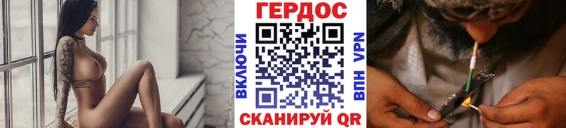 ГЕРОИН белый  OMG зеркало  Гуково 