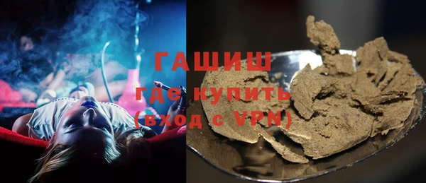 спиды Балахна