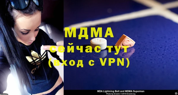спиды Балахна
