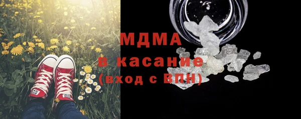мефедрон мука Балабаново