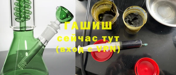 мефедрон мука Балабаново