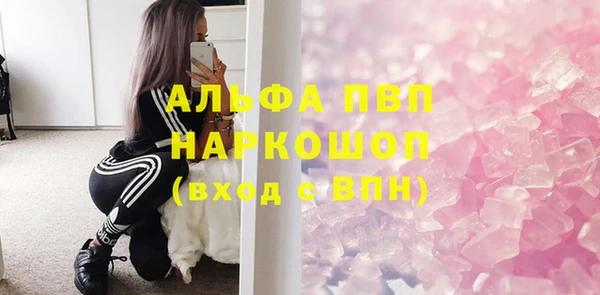 спиды Балахна