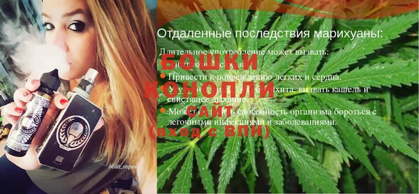 бошки Баксан