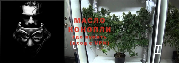 мефедрон мука Балабаново