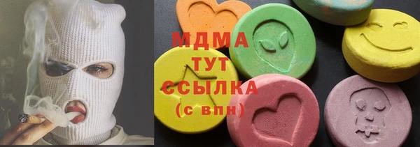мяу мяу мука Семикаракорск