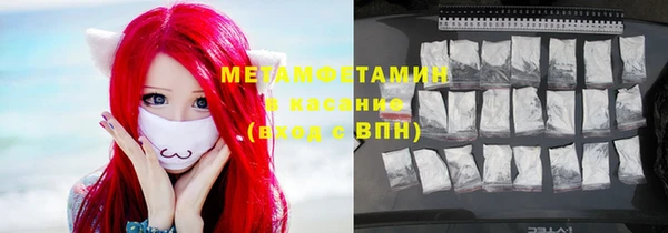 мефедрон мука Балабаново