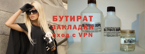 спиды Балахна