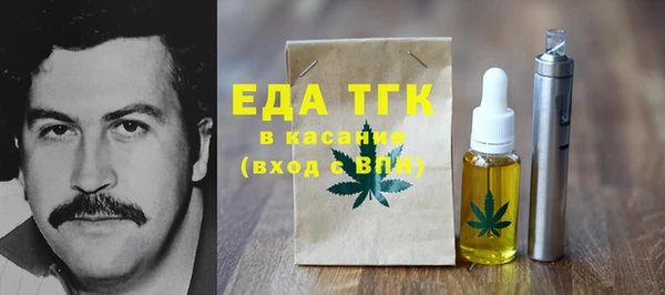 мефедрон мука Балабаново