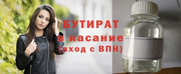 спиды Балахна