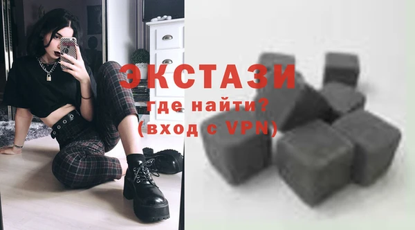 мефедрон мука Балабаново