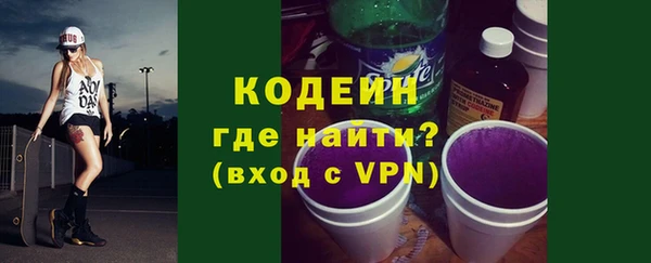 бутират Семёнов