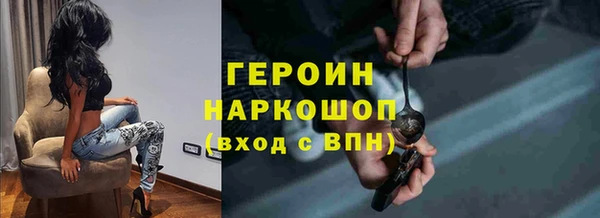 мефедрон мука Балабаново