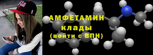 спиды Балахна