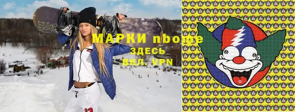 бошки Баксан