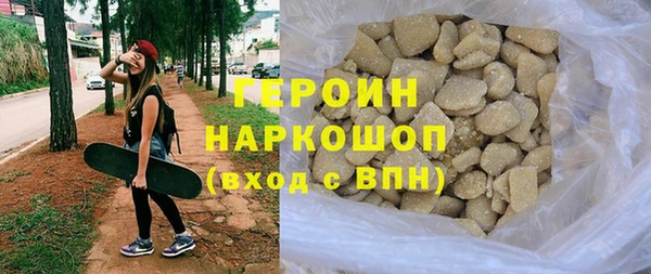 мефедрон мука Балабаново