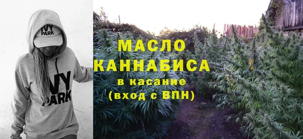 спиды Балахна