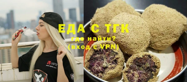 мяу мяу мука Семикаракорск