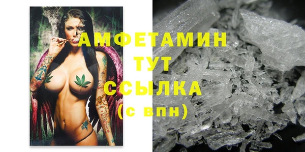 бошки Баксан