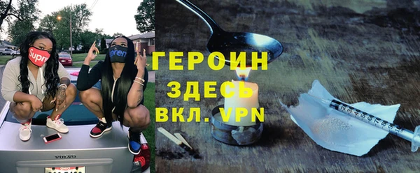 спиды Балахна