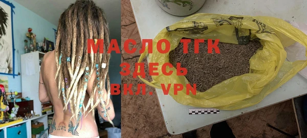 бутират Семёнов