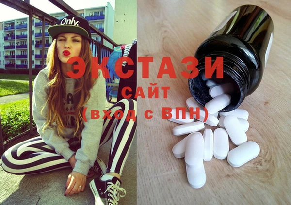 спиды Балахна