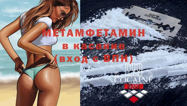 мяу мяу мука Семикаракорск