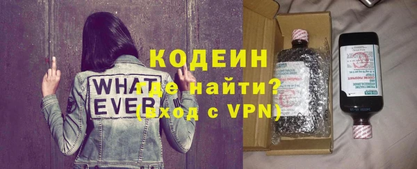 спиды Балахна
