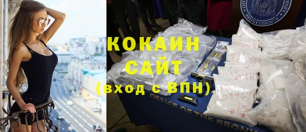 мефедрон мука Балабаново