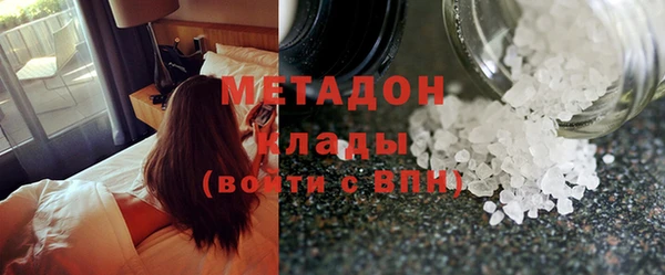 мефедрон мука Балабаново