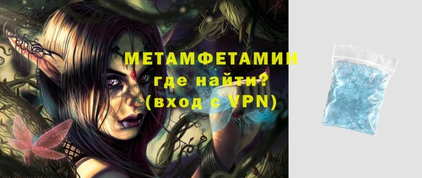 бутират Семёнов