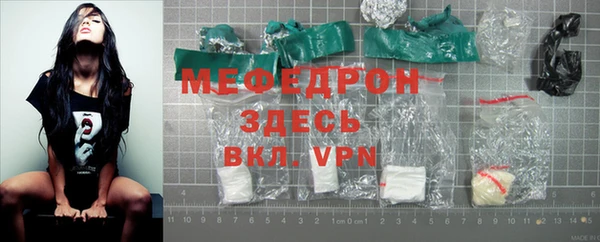 мефедрон мука Балабаново
