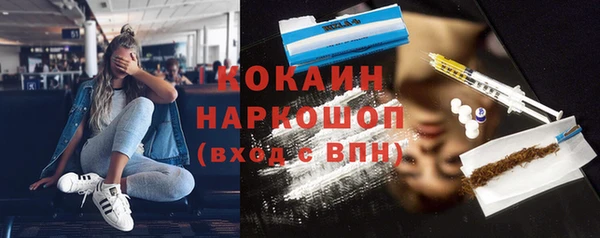 мефедрон мука Балабаново