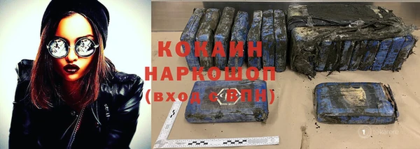мефедрон мука Балабаново