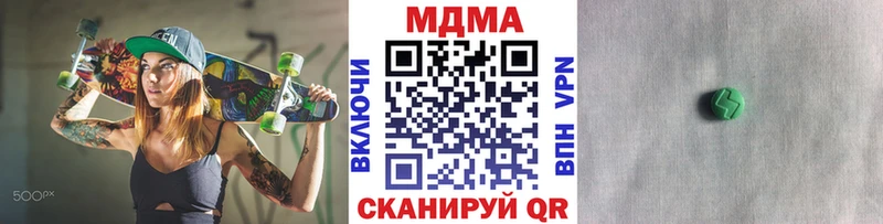 магазин  наркотиков  Гуково  MDMA кристаллы 
