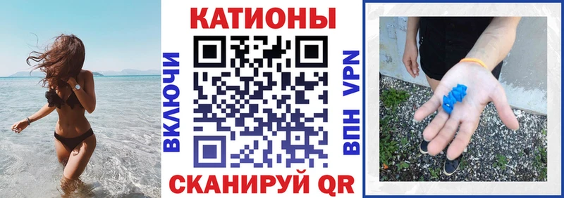 МЯУ-МЯУ мука  мега вход  Гуково 