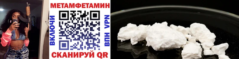 МЕТАМФЕТАМИН витя  МЕГА маркетплейс  Гуково 