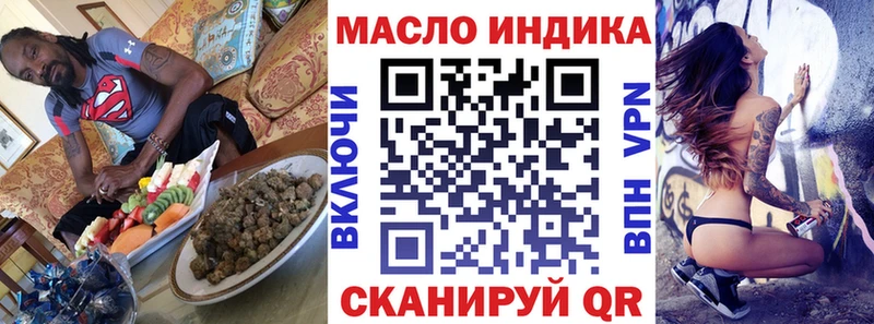 Дистиллят ТГК жижа  даркнет сайт  Гуково 